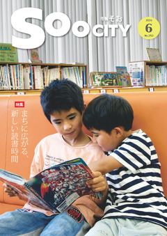 最新号表紙