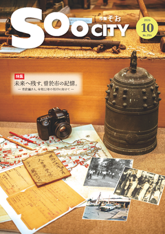 最新号表紙