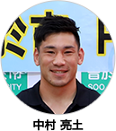 全日本ラクビー代表　中村亮土選手