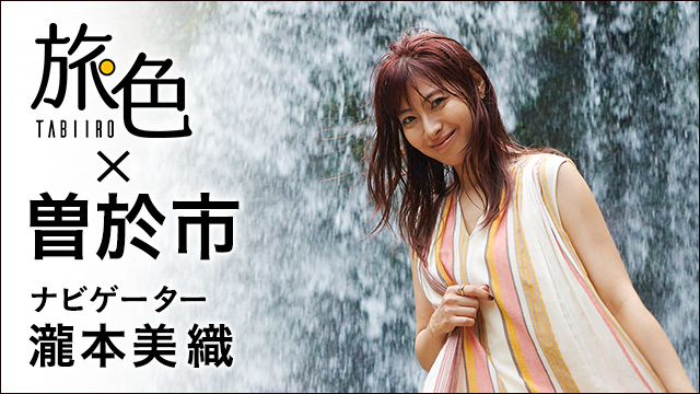 旅色サイトへ