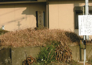 川内の一里塚