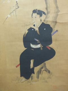 平生三郎