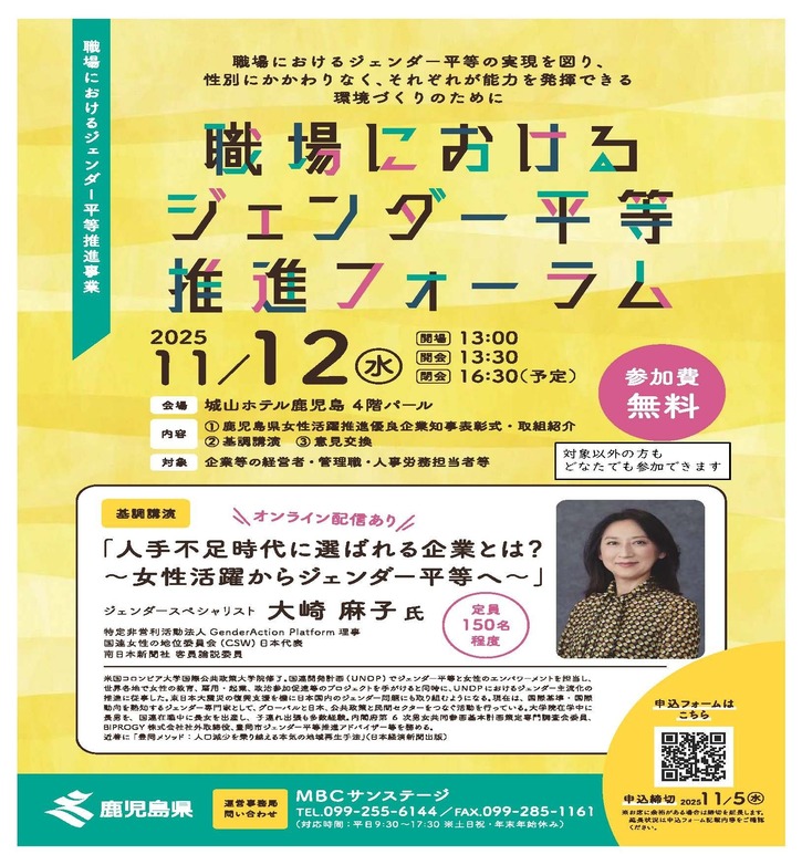 チラシ1