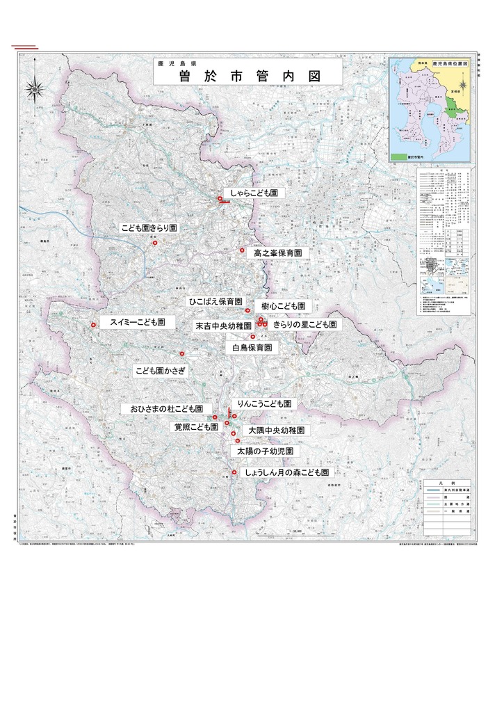 曽於市認可保育園位置図画像