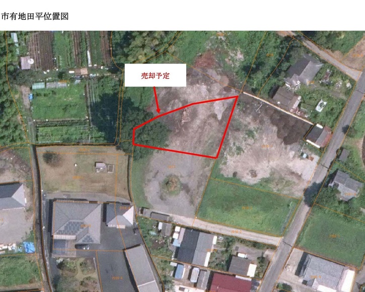 田平売却位置図